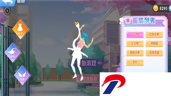 城市跑酷传说游戏下载
