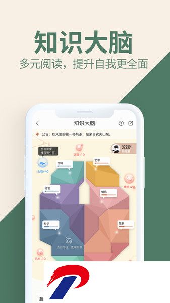 藏书馆app下载