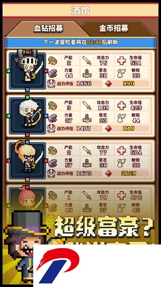 冒险与深渊破解版