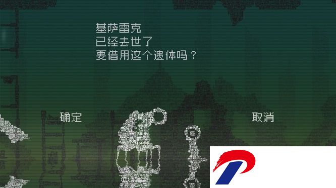 告别星球汉化版