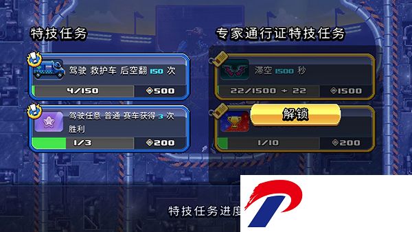 撞头赛车国际服最新版