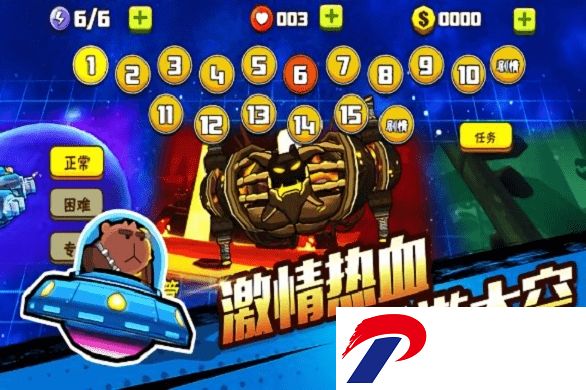 卡通射手2游戏