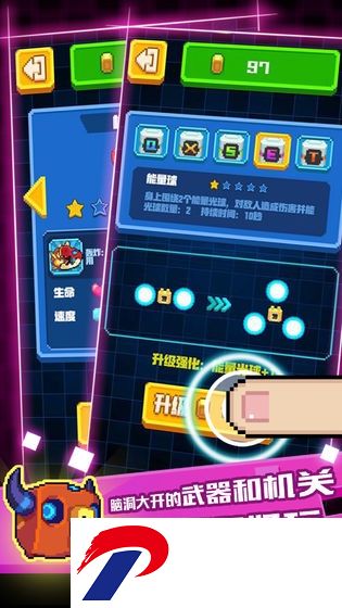 像素小怪兽破解版