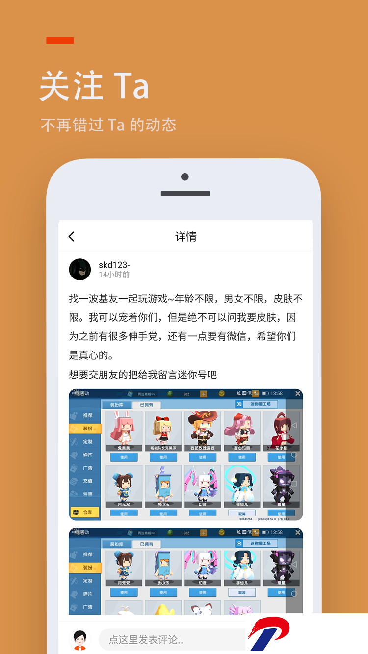 img_localize_ad388db74ea9550dc4fcce99a3946851_750x1334.png