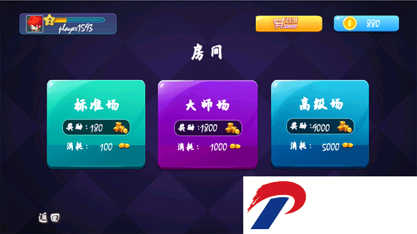 单机台球游戏