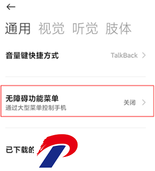 自动连点器最新版本(自动点击器)
