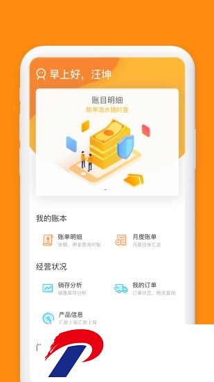 小红叶软件下载