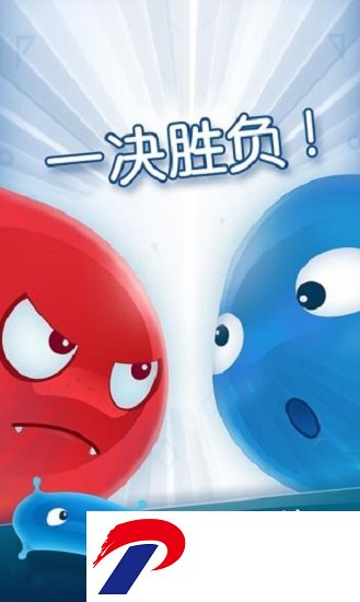 红蓝大作战2无广告版手游下载