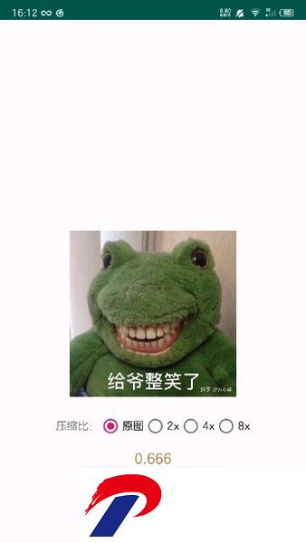picencrypt多线程解密版本下载