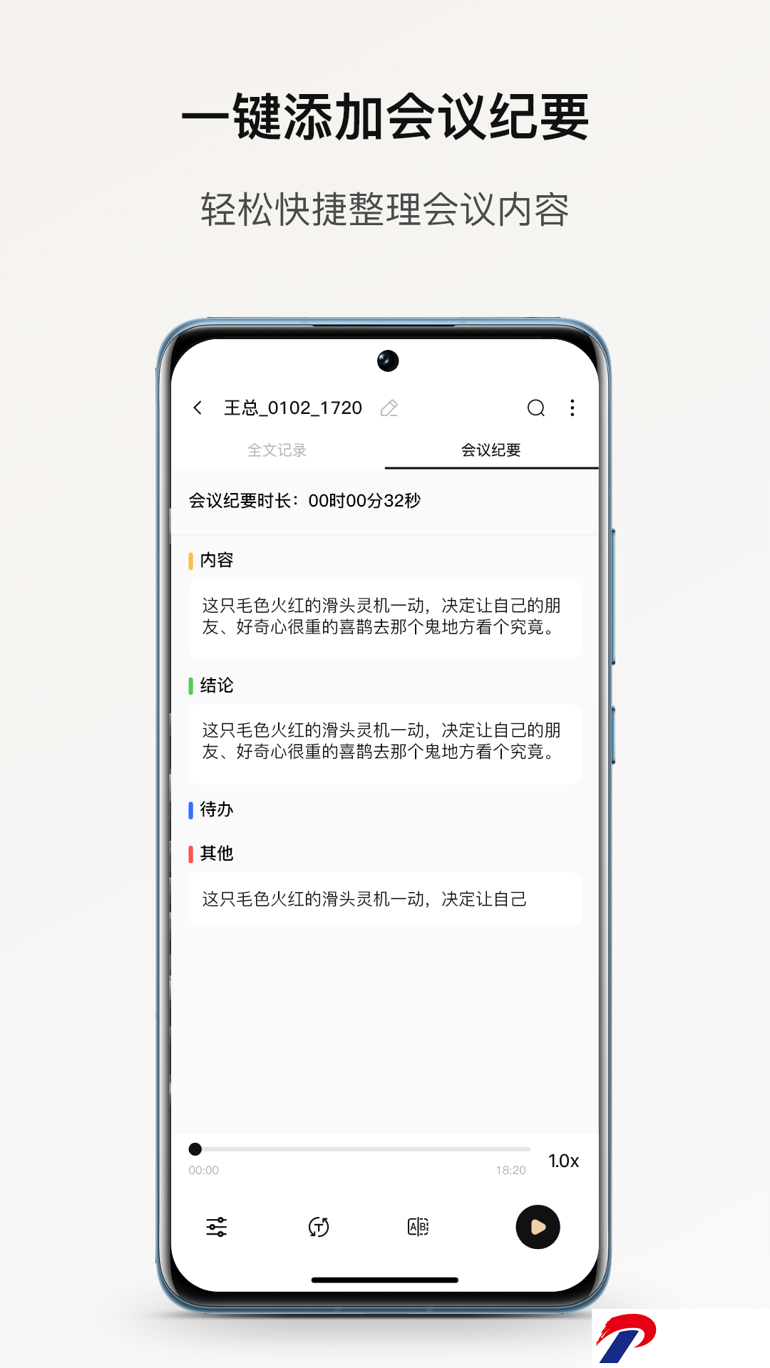 img_localize_77ea196a75a647c1b2715de153144914_1080x1920.png