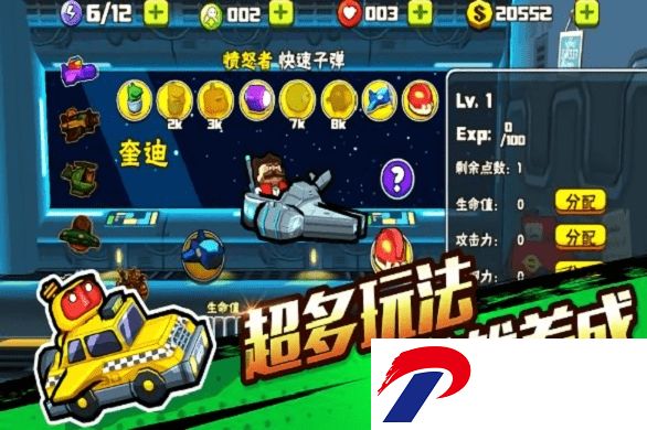 卡通射手2游戏下载