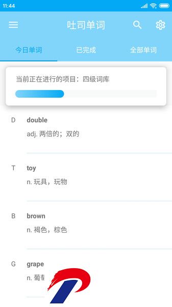 吐司单词手机版下载