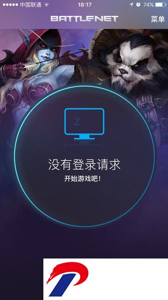 安全令app官方下载