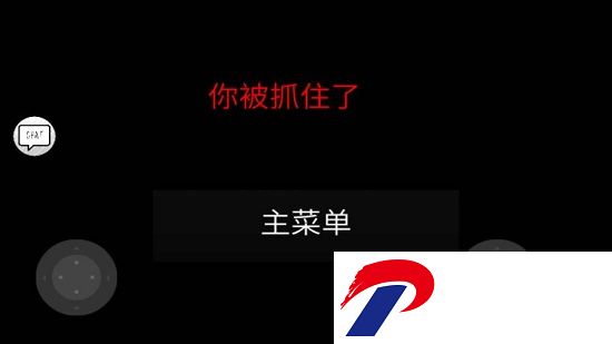 鬼畜天线宝宝3无敌版