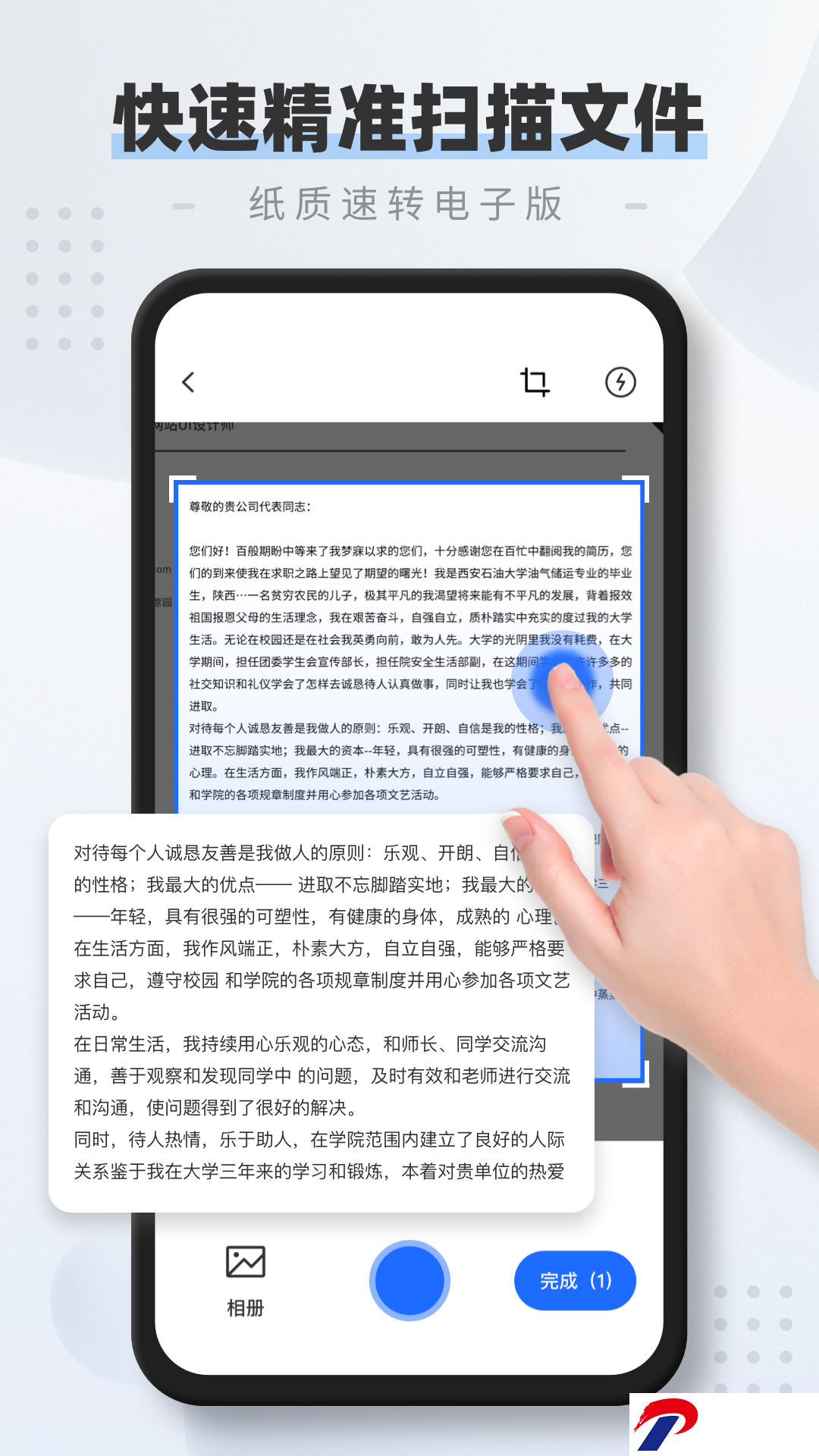 img_localize_a4e5afe7991fdfa69873574dfd1f8b12_1080x1920.png