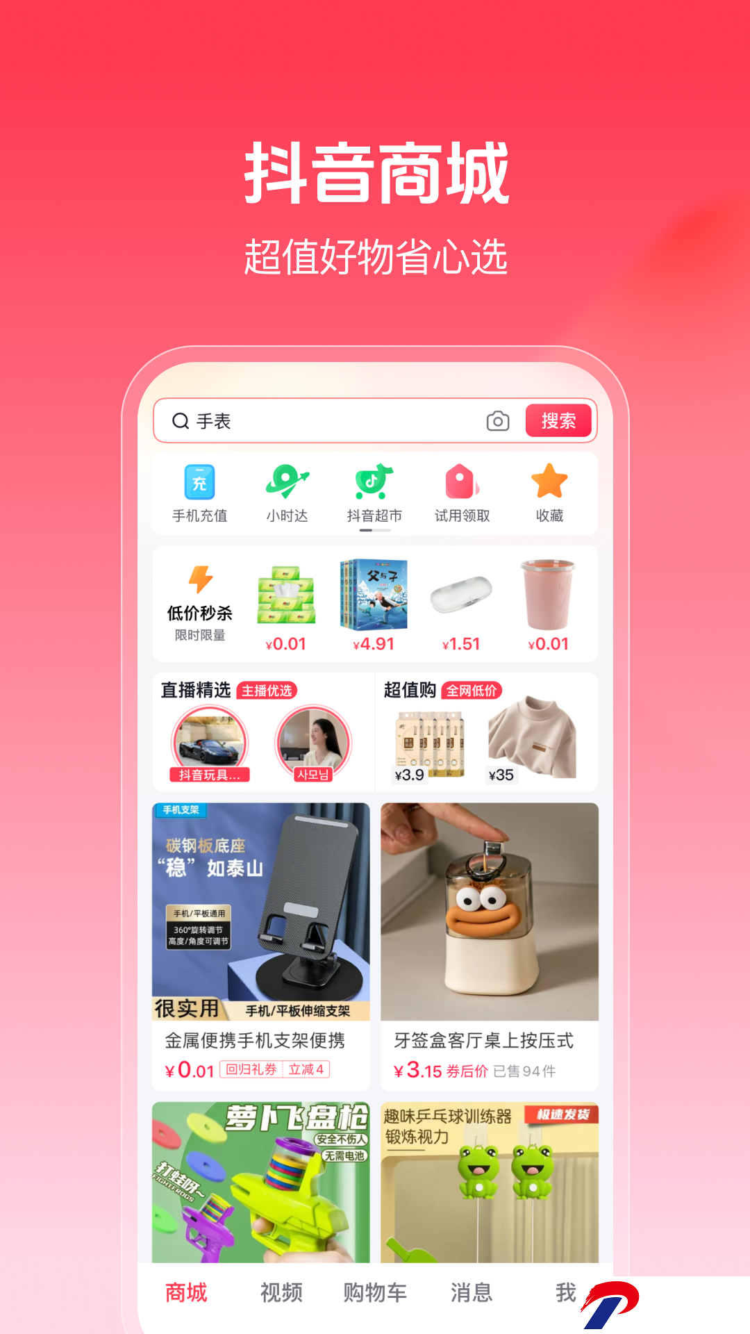 img_localize_ae8fa03e28ea6b80feed171d4044a14f_1080x1920.png