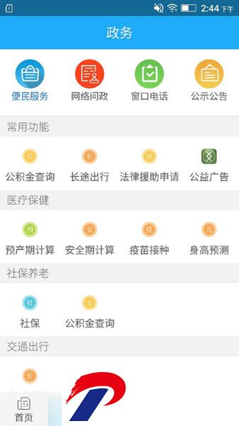 最江津最新版