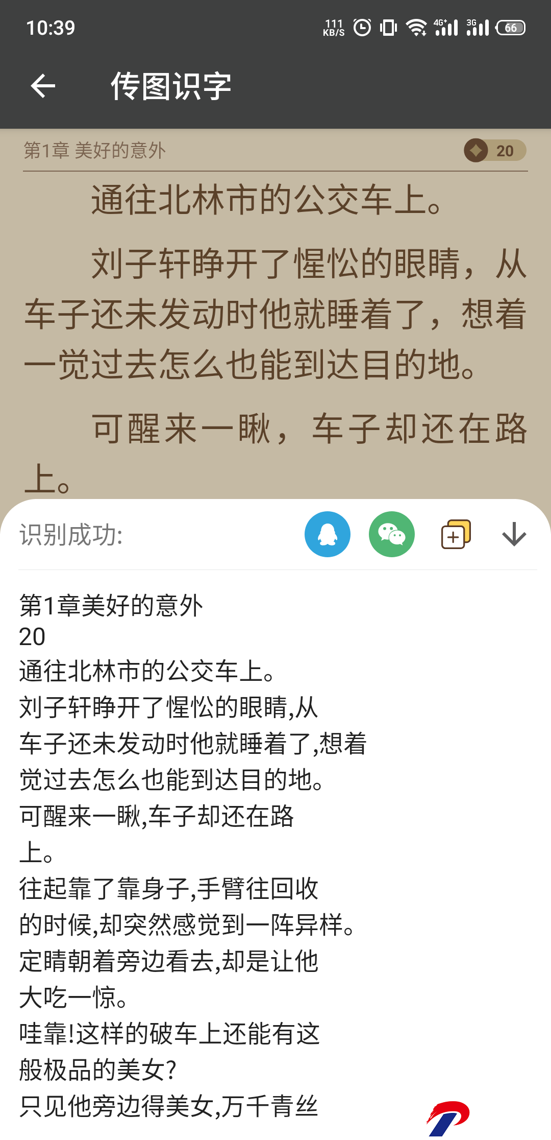 img_localize_c4f0c4ac03c1f36cf0750725ab2a2187_1080x2232.png