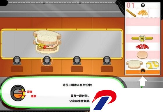 老爹三明治店中文版下载安装