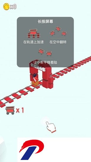 全民过山车下载