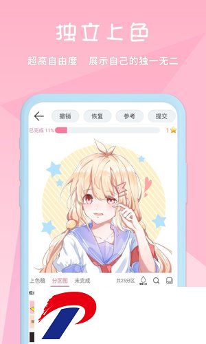 qysdh5-p56.jpg