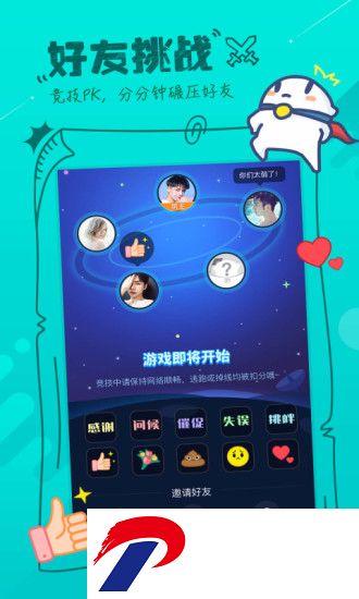 泡单词免费版app下载