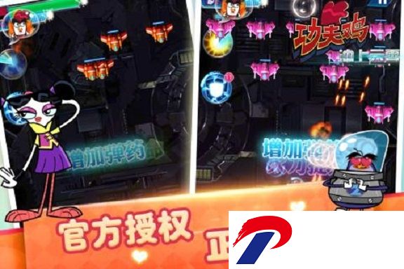 功夫鸡冲上云霄游戏