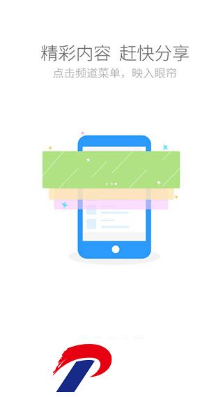 云助理中国人寿官方版app