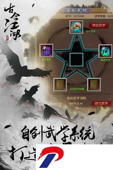 古今江湖无限金叶子破解版