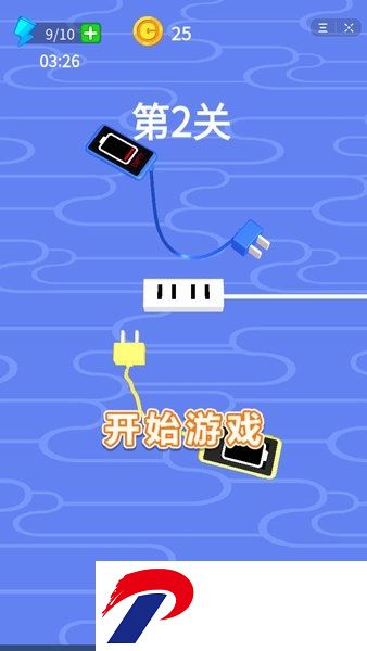 我就要充电官方正版下载