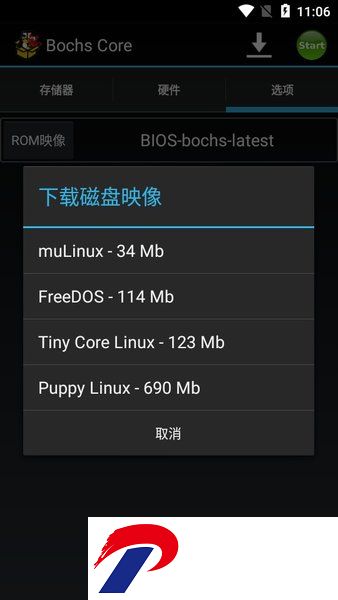 Bochs Core手机版