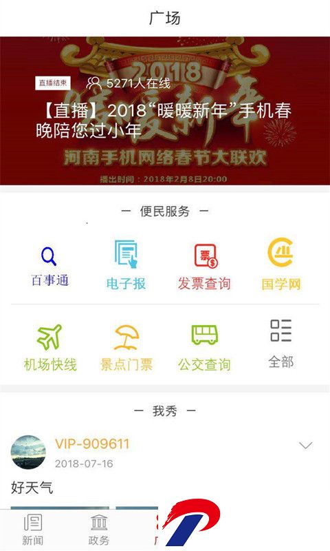 img_localize_150ea9349786681b15d642fdf8f96bc3_480x800.png