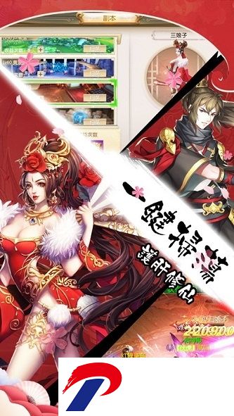 神姬学园破解版