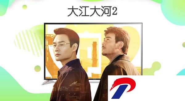 银河奇异果电视版安装包