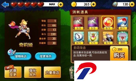 三剑舞中文破解版