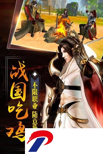 “大秦黎明游戏”