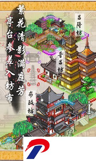 长安不是一天建成的无限资源版
