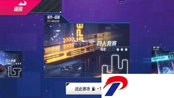 组装飞车赛游戏下载