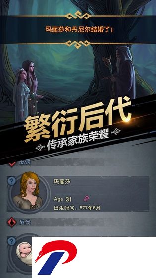 百年骑士团破解版
