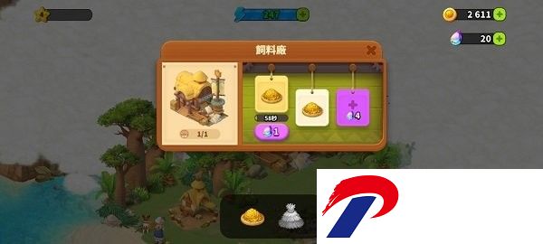 家庭农场冒险中文版(Family Farm Adventure)