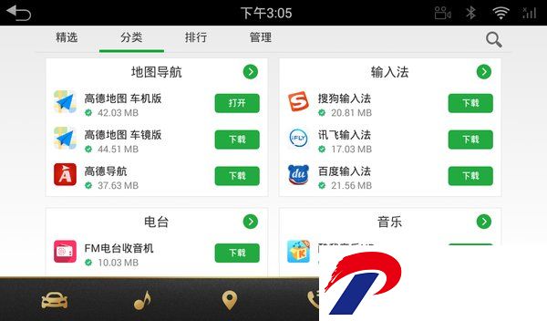 路畅市场车机版app下载