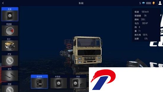 遨游中国2手机版