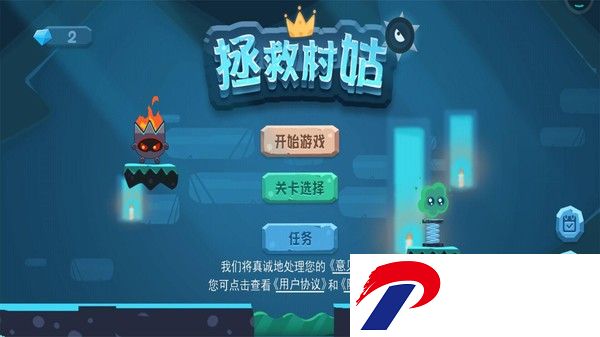 拯救村姑小游戏