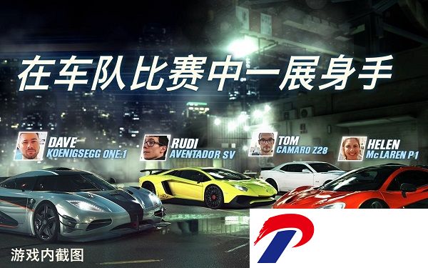csr2内购破解版