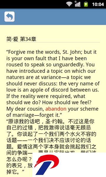词根词缀记忆字典最新版