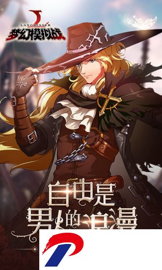 梦幻模拟战单机破解版下载