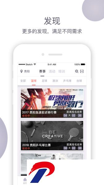 易动体育最新版