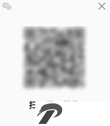 微信车机版2024最新版