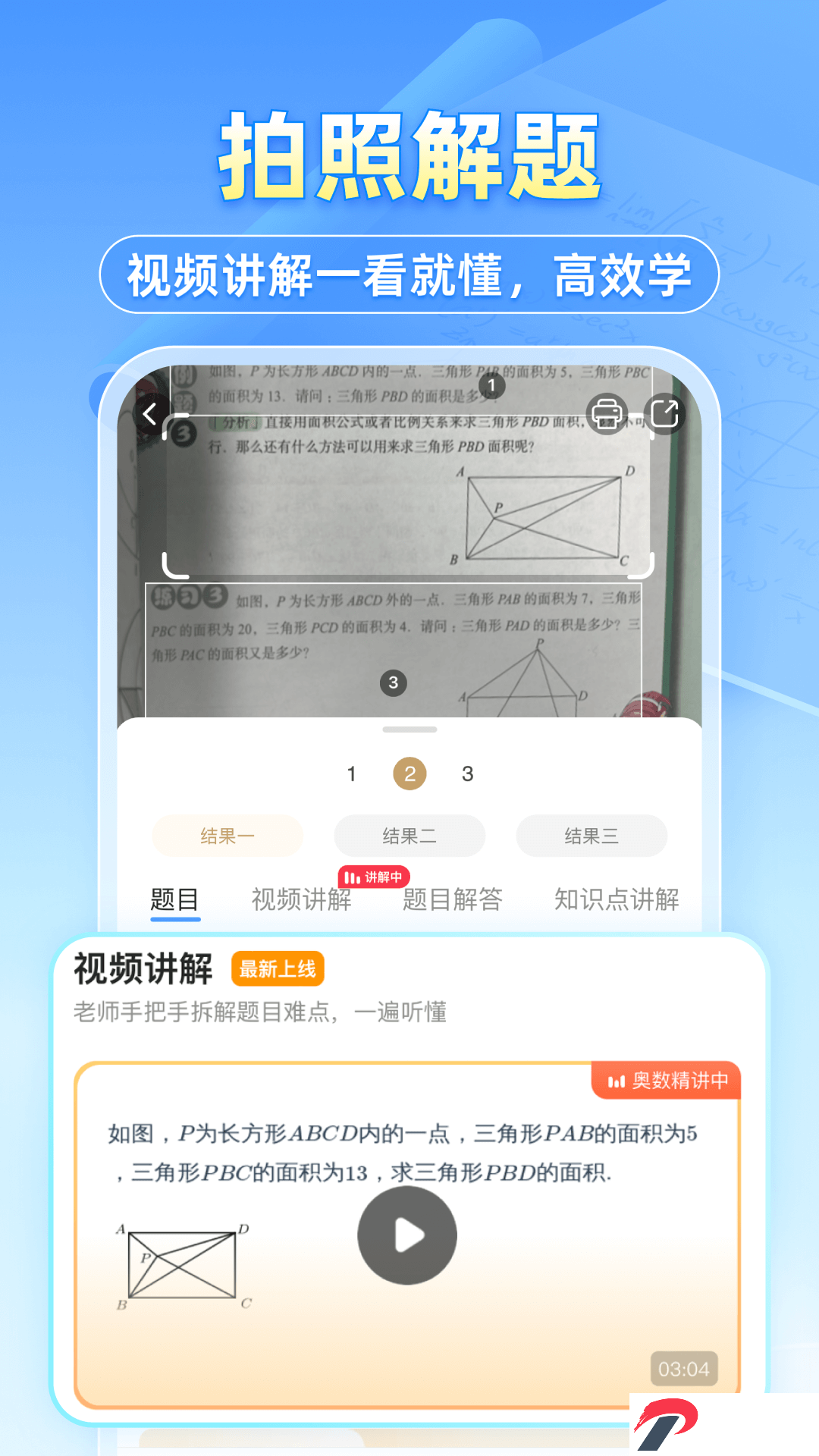 125_00e9700c70d3af7416bf2fc54c815387.png