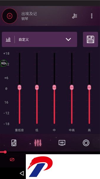音效均衡器软件